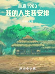 旺财运水晶球