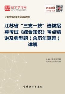 财运薄弱的人怎么化解