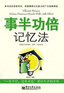 属鸡之人幸运指数