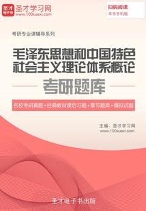 金命穿什么衣服属马的
