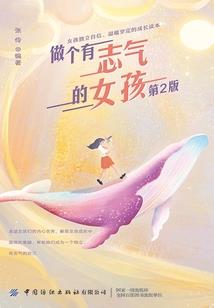 周公解梦梦见小孩儿发烧