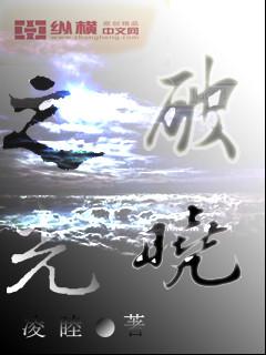 宸字取名含义