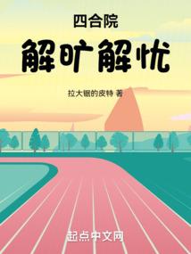 房间在楼层的位置风水