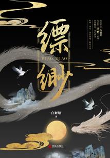 贵人指引财运亨通