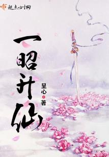 钟汉良八字分析