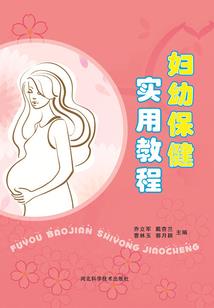 3月30日黄历运势