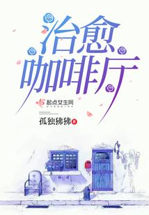 八字日支合将星