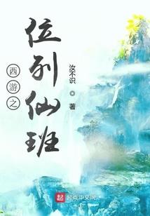 2022属马解太岁