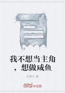 命运航班82
