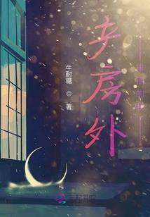 请教命运大师