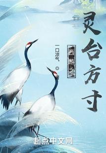 渴字五行属什么