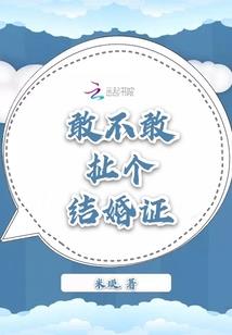 梦见棚子塌了周公解梦