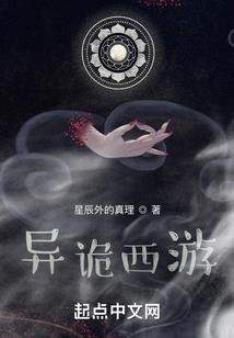 属蛇人何时成家呢