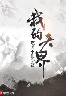 阳历1973年3月24