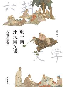 属猴戴不动明王