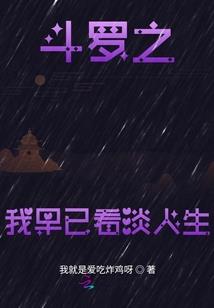 男人比女人还爱钱
