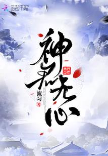 属大龙和属猴最配婚姻