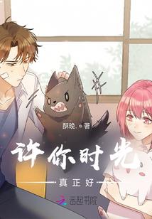 爷爷奶奶属虎孙子也属蛇