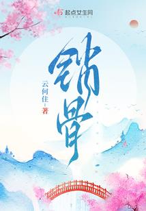 属羊男人重情的表现