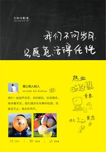 属蛇人带蜜蜡