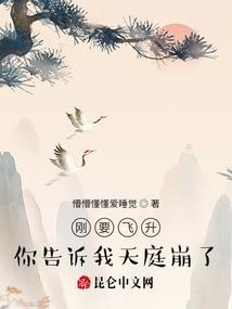 孕妇梦见丹顶鹤受伤了