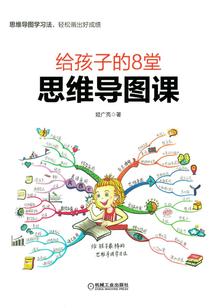 财运亨通的字谜