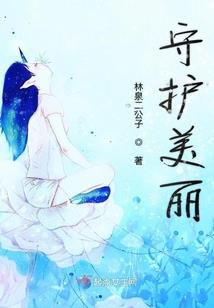 属马30岁运气