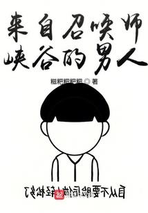 脱头发周公解梦