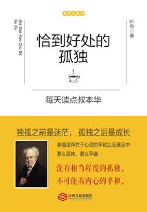 属虎的可以跟属羊