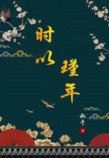 属龙男和属虎女如何