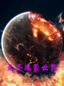 属猴和属牛生虎宝宝好吗