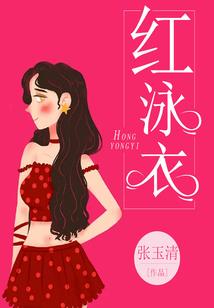 属老鼠和属蛇的关系