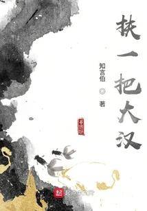孕妇梦见抱着胖子