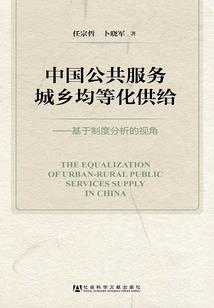 本月生肖爱情运势
