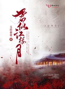 火字边和什么边起名字
