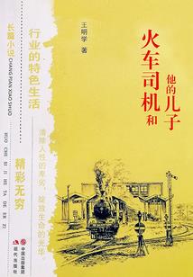 羊城晚报是什么生肖