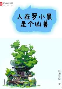 属兔腊月初二