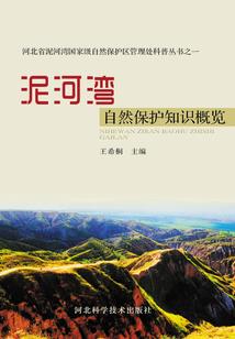 布施增加财运