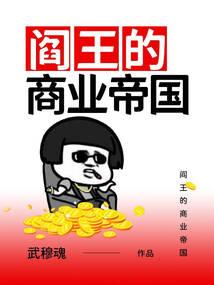 钟字八字祝福