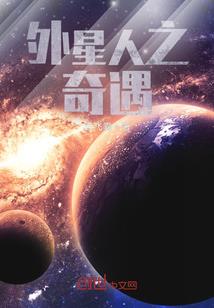 看手指的运气