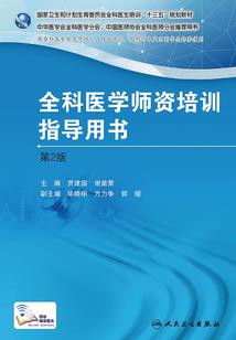 属羊的人和属蛇合婚吗