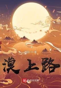 中式传统元素的含义