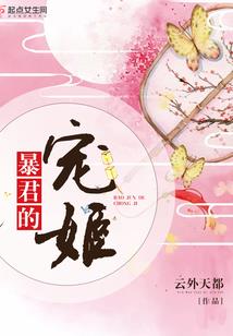 锦上添花是指生肖虎