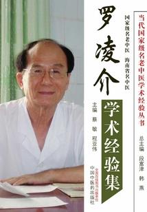 周公解梦上级检查