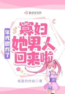 可以下载的五行健康操