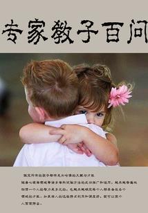 阳历2月23的黄历