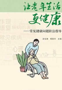腿短男人穿衣搭配技巧
