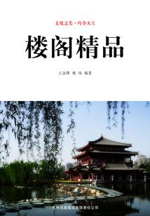 属猪取名忌讳哪些字好