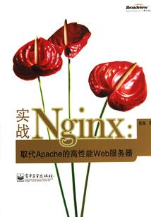 八字木火旺该怎么治疗