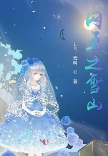 宋运辉和程家为什么翻脸